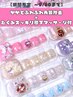 【かかとふかふか♪】30種から選ぶ定額シンプル《むくみスッキリ角質除去付》