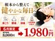 整体寿 八王子院(KOTOBUKI)の写真