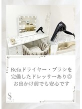 シルキー 新宿店(SILKY)&nbsp;Refa 完備
