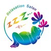 アロマリラクゼーションサロン すぅ～(zzz...)ロゴ