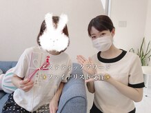 トータルビューティサロン ルボン(RUBON)/☆ファイナリスト受賞☆