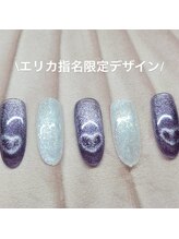 はあとねいる 南流山店/小松えりか指名限定デザイン