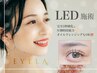 【最先端★高持続&密着】LEDフラットラッシュ140本¥7200/オフ無料