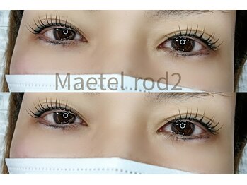 ペタリン(Petarin)/