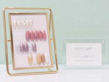 定額¥7000コース