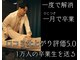 テンビン(TenBin)の写真