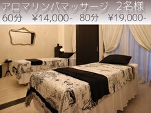 烏丸スパプラス(烏丸SPA+)の雰囲気（大切な方とご一緒に…お得なペア割！ご希望の方はお電話にて◯）