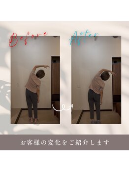 アルク美容整体院(ARUKU美容整体院)/★痛みがでていた動作も楽に!★