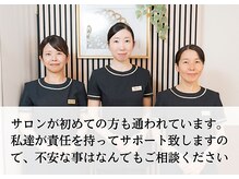 初めての方専用の体験コースをご用意しています。お気軽にどうぞ