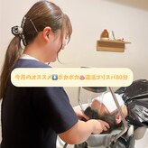 ブルーテーフ(Bleu Terre)