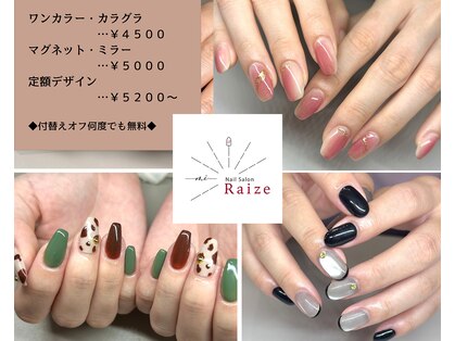 ライズ 本町店(Raize)の写真