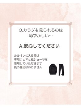 ヨサパーク ミュウ ヨシムラテン(YOSA PARK MIU)/痩身/リンパケア/小顔