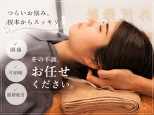奏カナデ鍼灸整骨院の雰囲気(大人気の全身整体で姿勢も不調も根本改善☆自律神経調整も◎)