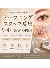 レア 鈴鹿(LEA) 求人募集中