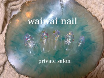 ワイワイネイル(waiwai nail)/12月☆1月シンプル定額コース