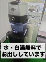 トップ ストレッチ ファースト 本郷三丁目店(TOP Stretch 1st)/ウォーターサーバー/本郷三丁目