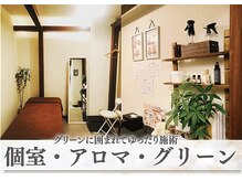 モアフェイス 池袋店(More Face)の雰囲気（個室だから落ち着いて施術を受けられるし、相談がしやすい★）