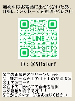 シャルム 本厚木(charme)/サロン公式LINE：511xtqrf