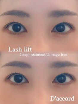 ダコード(D'accord)/上まつげパーマ