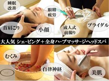 ミータイム(me time)