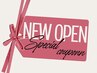 【OPEN記念♪】口コミ投稿して下さった方 300円オフ◎