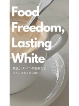 ホワイトニングショップ 葵区静岡駅店/ホワイトニング店ホワイトニング