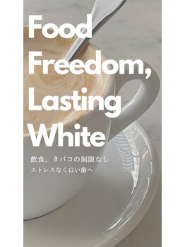 ホワイトニングショップ 葵区静岡駅店/ホワイトニング店ホワイトニング