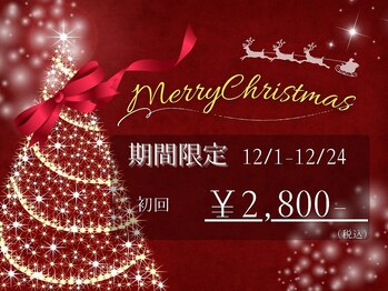 ホワイトニングサロンブライト 尼崎店(Whitening salon bright)