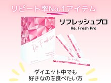 キレイサローネ 新宿店(KIREI SALONE)/カットサプリ☆[新宿店]