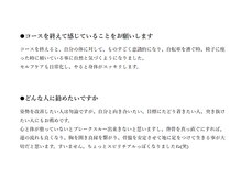 ロウズィエト(Roseate)/H様 女性 / 40歳代　その3