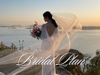 エミニーライフ(EMINY LIFE)/花嫁本気応援プラン♪