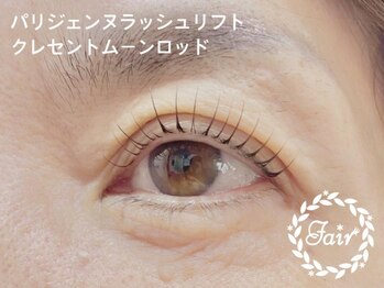アイサロンフェア 関内(eyesalon Fair)/パリジェンヌラッシュリフト