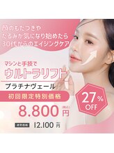 アンサー(ANSWER)/