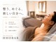 ホバー(HHOBAR)の写真