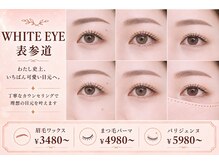 プロによる最旬トレンド×骨格診断×パーツバランス診断で引き出すあなたに似合う本物の垢抜けデザインで♪