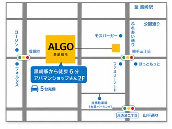 アルゴ 八幡黒崎店(ALGO)/【無料提携駐車場あり】