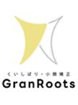 グランルーツ 可児院(GranRoots)の写真/【人気NO1】エラ張りや歪み、左右差、面長の根本原因「くいしばり」に特化した小顔矯正◆独自技術☆3300円