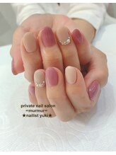 プライベート ネイルサロン マーマ(murmur)/うるつやネイル