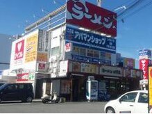 タイマッサプ～ケット 岩出店の雰囲気（[1Fラーメン四天王岩出備前店、2Fアイフル隣り]です。）