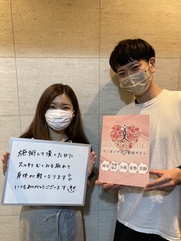 ヴィオーデ美容整体サロン 恵比寿店/恵比寿で小顔矯正と骨盤矯正ケア