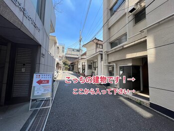 ラブホワイトニング 渋谷店(LOVEホワイトニング)/ラブホワイトニングお店の入り口