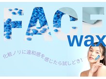 アメリ(Ameri)/化粧ノリが変わる新体験！！