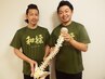 ★口コミ割引キャンペーン★