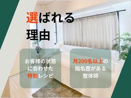 フォレスト(forrest)の写真