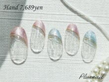 プラスネイル 武蔵小杉店(PLUS NAIL)/【2782】定額7,689円マグネット