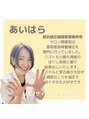 イノワ(INOWA) 相原 
