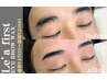 【再来】メンズアイブロウ美眉WAX脱毛＋(眉カットお手入れ/骨格診断付)¥2,900