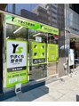 谷町四丁目メディカル整体院/スタッフ