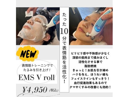 サリュ 行徳店(Salut)の写真