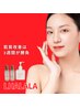 3週間以内【ララピール】ツヤ・美肌のベース作り ¥15000円→¥10800 